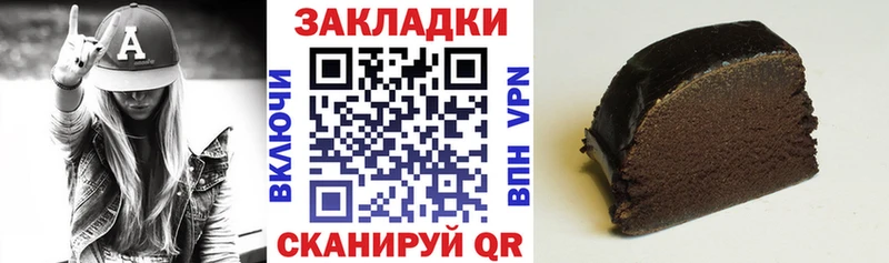 Что такое Омутнинск Alpha PVP  Кокаин  Гашиш  МАРИХУАНА 
