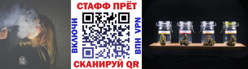 Меф Омутнинск