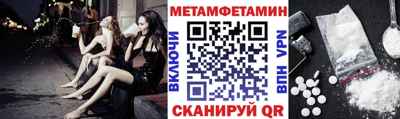 Амфетамин VHQ  Омутнинск 
