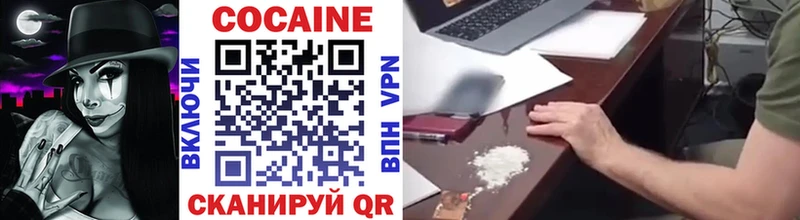 Cocaine Эквадор  Омутнинск 