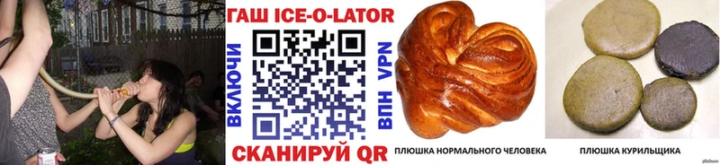 ГАШ индика сатива  где продают наркотики  Омутнинск 