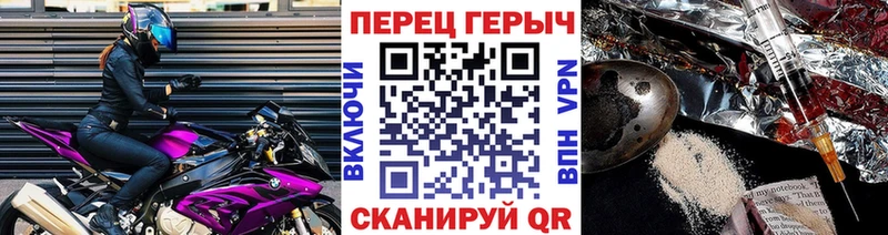ГЕРОИН Heroin  Омутнинск 