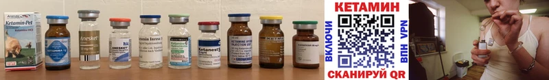 ОМГ ОМГ   Омутнинск  Кетамин ketamine 