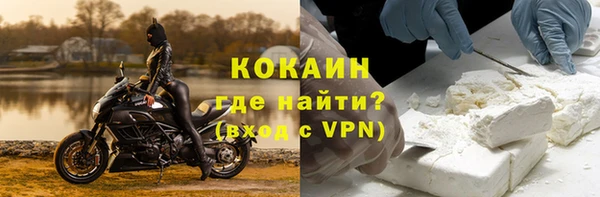 ALPHA PVP Алексин