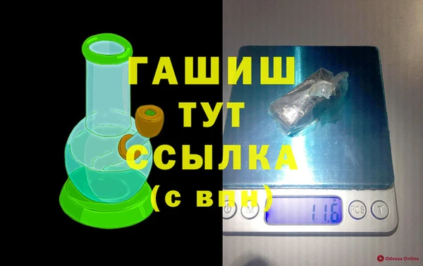 ALPHA PVP Алексин
