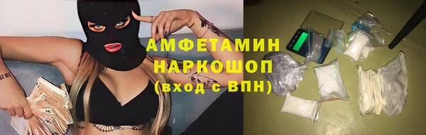 ALPHA PVP Алексин