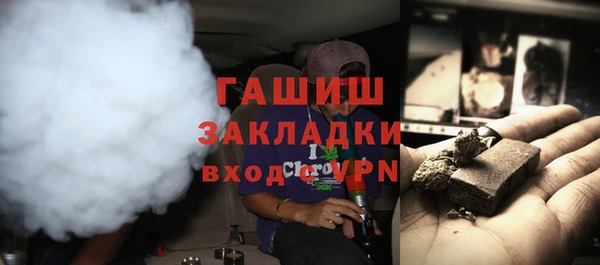 гашиш Алексеевка