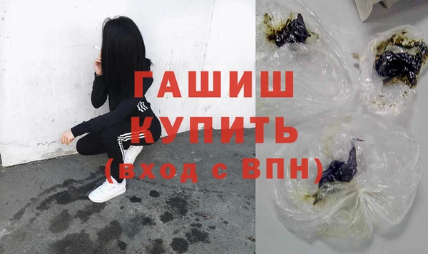 гашиш Алексеевка