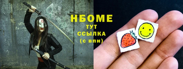 ALPHA PVP Алексин