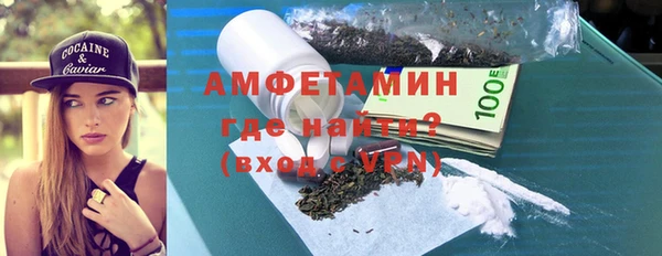 ALPHA PVP Алексин