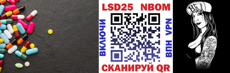 купить  цена  Омутнинск  LSD-25 экстази ecstasy 