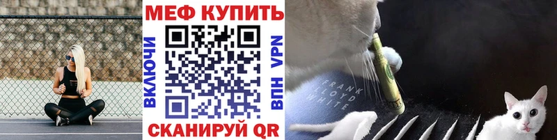 KRAKEN tor  Омутнинск  Меф VHQ  закладка 