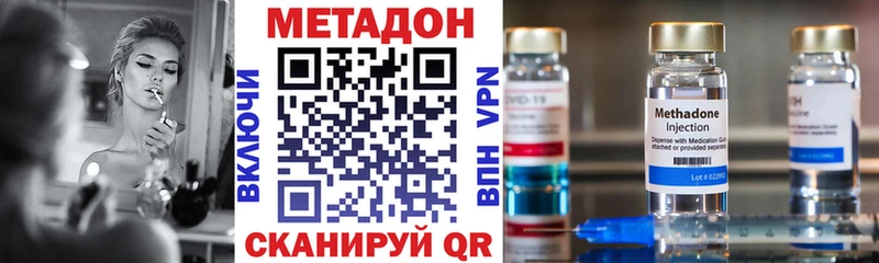 Метадон белоснежный  Омутнинск 