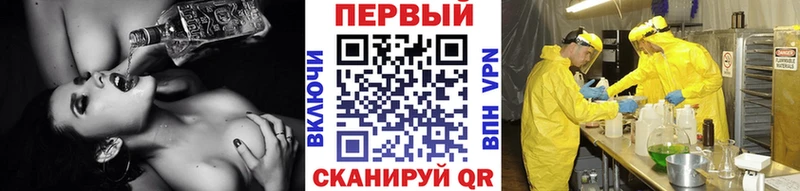 shop телеграм  Омутнинск  Первитин Декстрометамфетамин 99.9%  купить закладку 