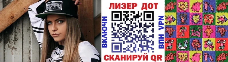 Марки N-bome 1,8мг  Омутнинск 