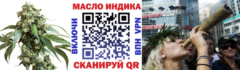 ТГК гашишное масло  omg онион  Омутнинск 